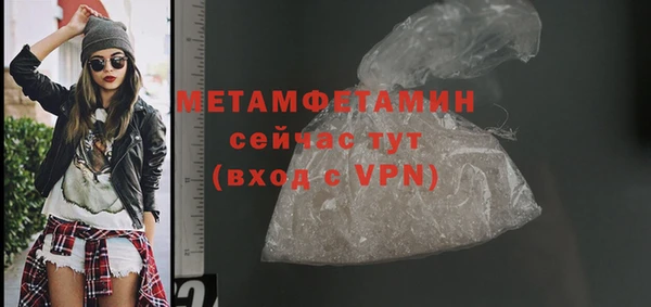 MDMA Дмитровск