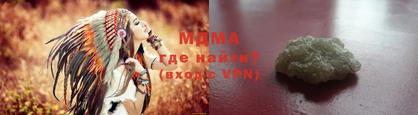 ALPHA PVP Дмитров