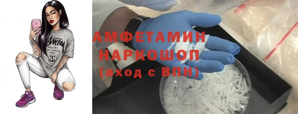 MDMA Дмитровск