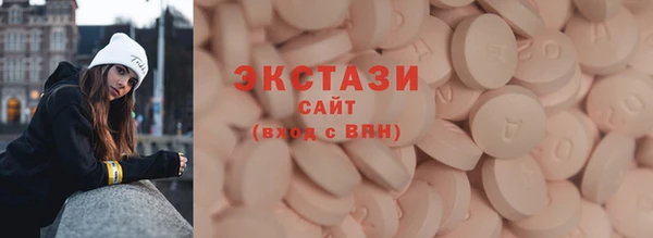 MDMA Дмитровск