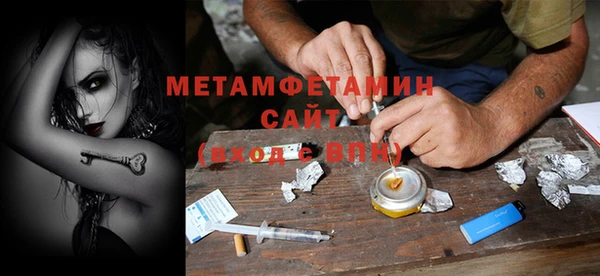 MDMA Дмитровск